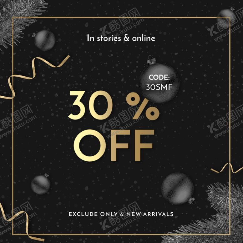 编号：57301011010121161008【酷图网】源文件下载-邀请函