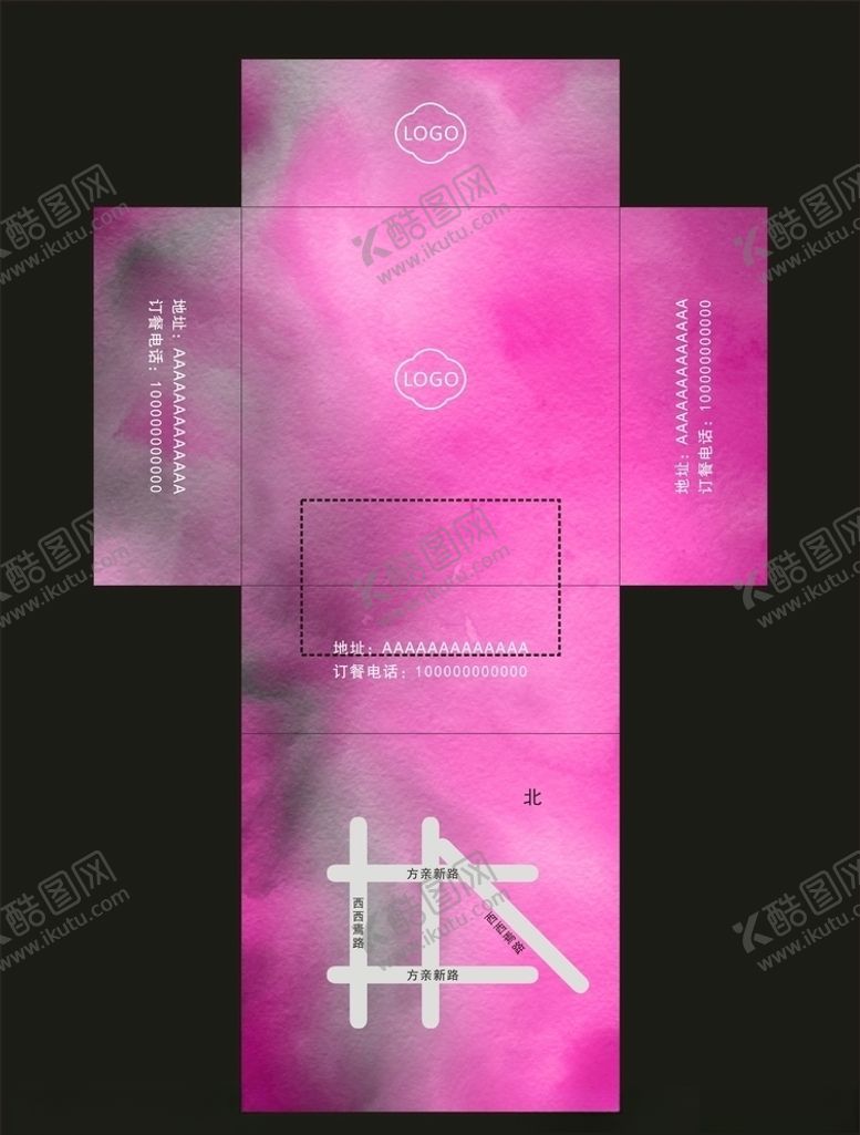 编号：75455110230658033413【酷图网】源文件下载-餐巾纸盒