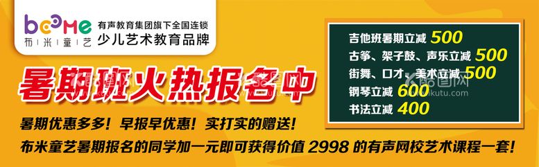 编号：95463811150438112868【酷图网】源文件下载-试听卡