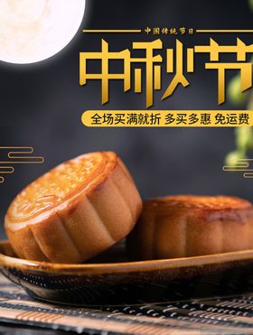 美食海报