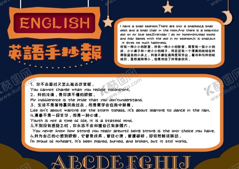 编号：81825810091945183361【酷图网】源文件下载-培训班海报