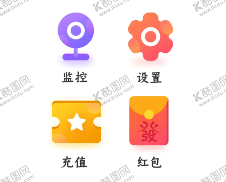 编号：09716409162038314906【酷图网】源文件下载-图标