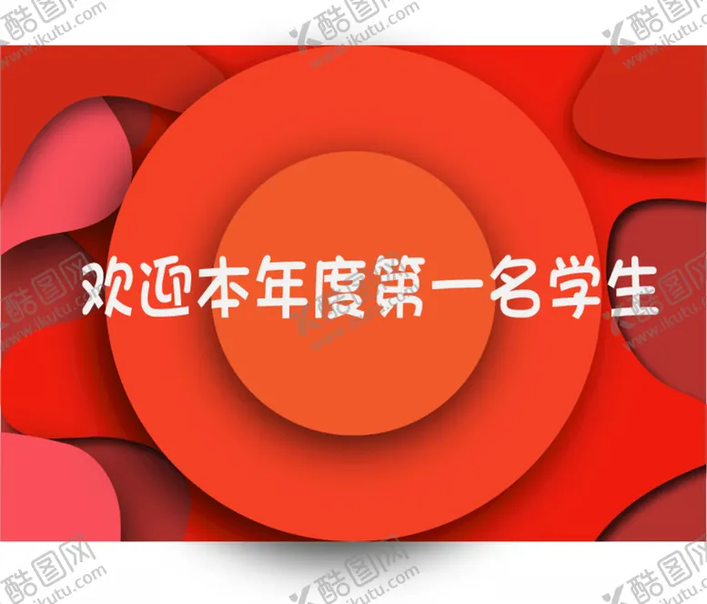 编号：18078804181015106944【酷图网】源文件下载-小樱