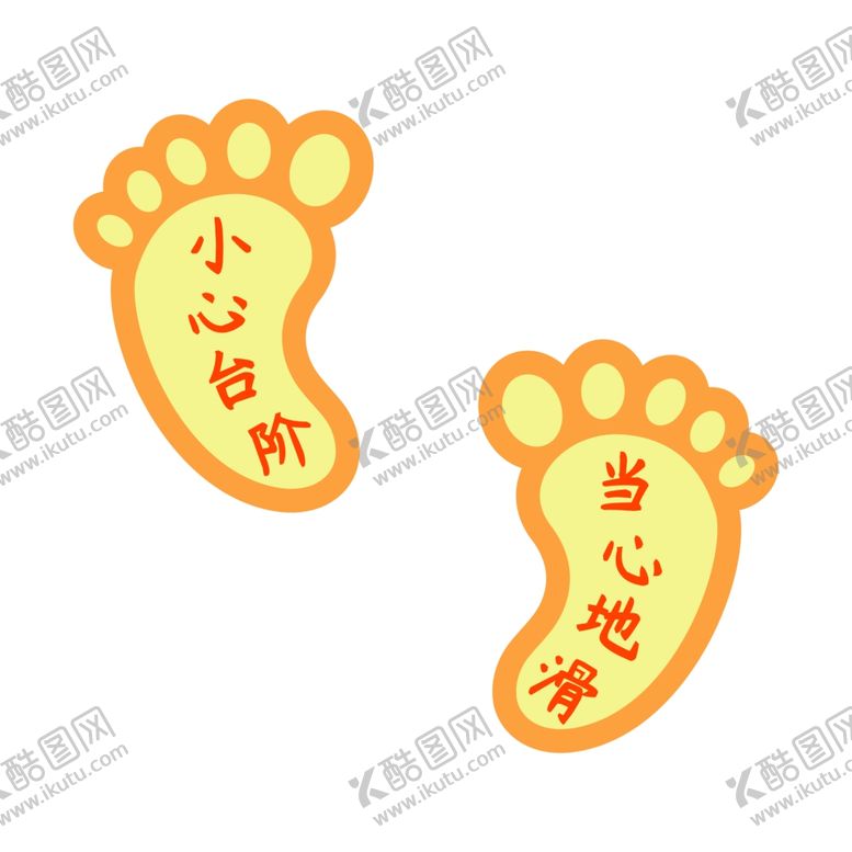 编号：61326209300135274241【酷图网】源文件下载-指纹