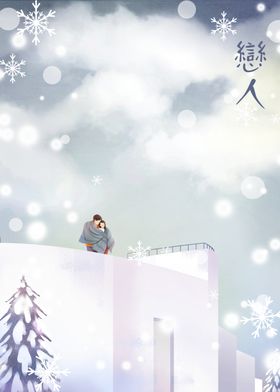 水彩手绘插图情人节朦胧境