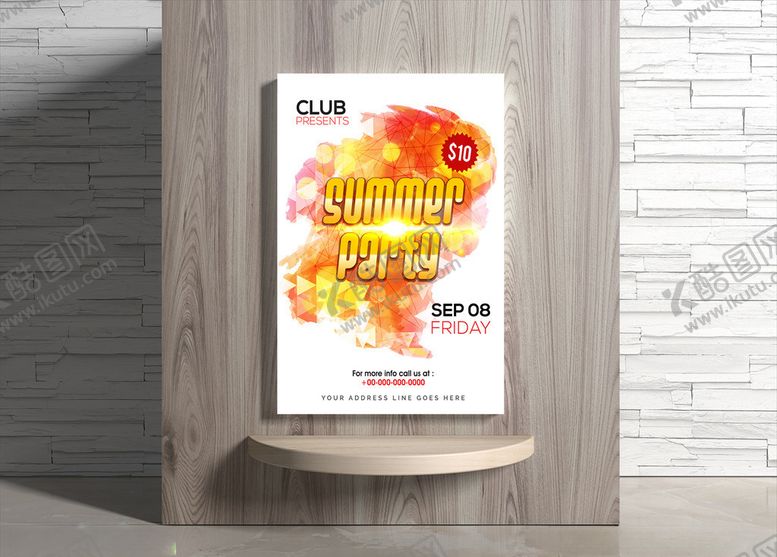 编号：61436309231819426354【酷图网】源文件下载-夏日海报