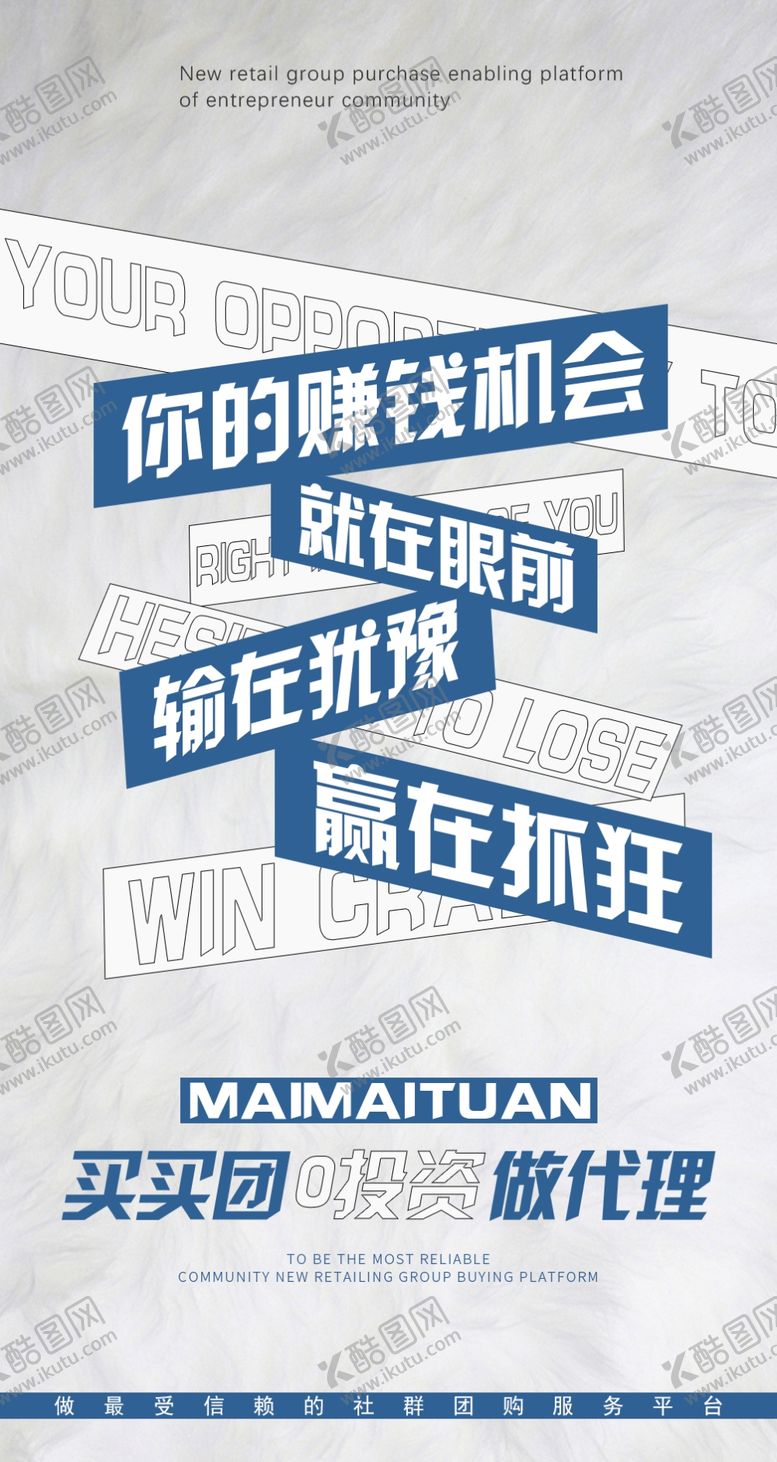 编号：66684602130000223227【酷图网】源文件下载-加盟