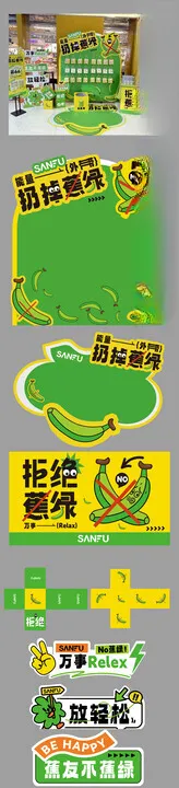 美陈系列