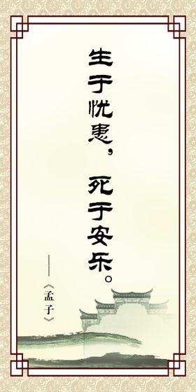 学校版面学校文化展板学校文