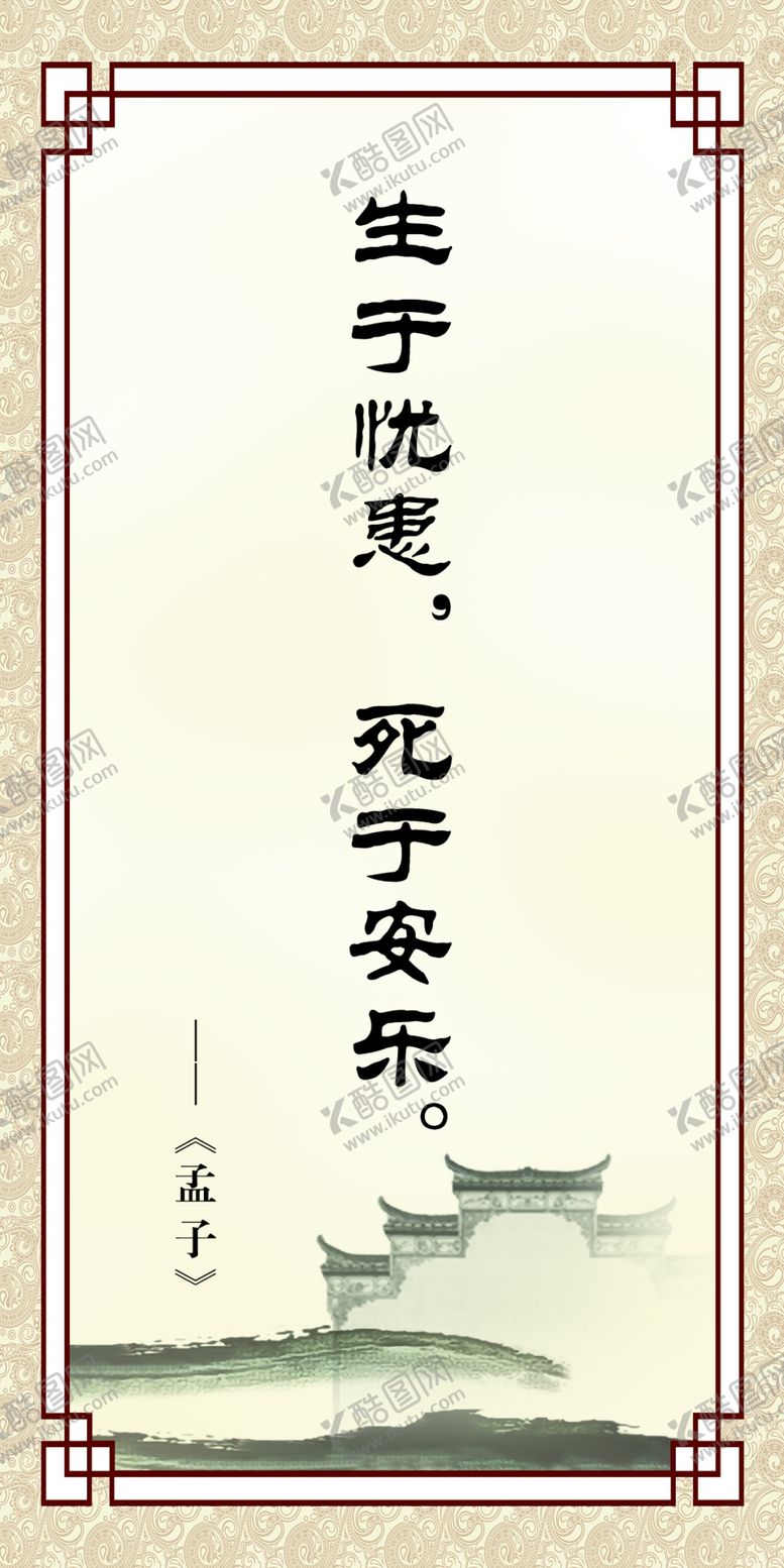 编号：78047505060217406925【酷图网】源文件下载-学校版面学校文化展板学校文