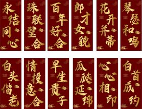 婚庆路引订婚宴会