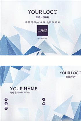 高档名片