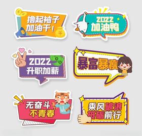 手举牌