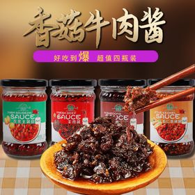 香菇酱
