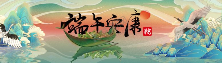 编号：80853707090344043387【酷图网】源文件下载-端午图片