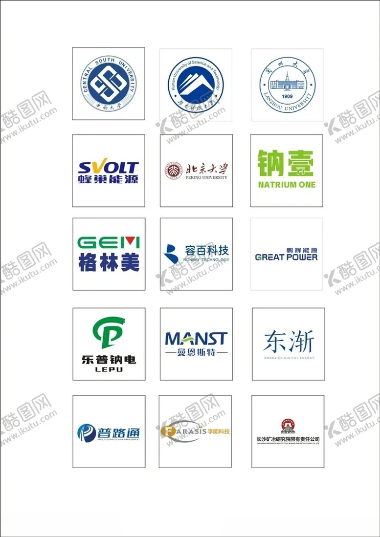 编号：46805812111628073454【酷图网】源文件下载-矢量LOGO下载