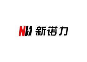 新诺力logo