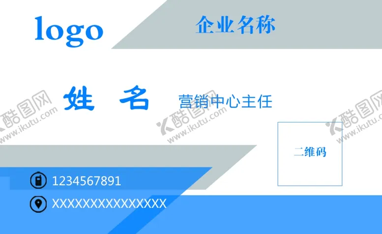编号：89058506300932057811【酷图网】源文件下载-企业名片