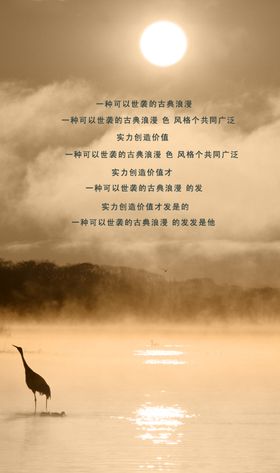 黄昏