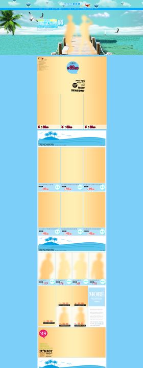 女装服饰休闲装网页详情页