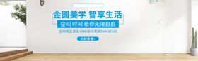 智能家具
