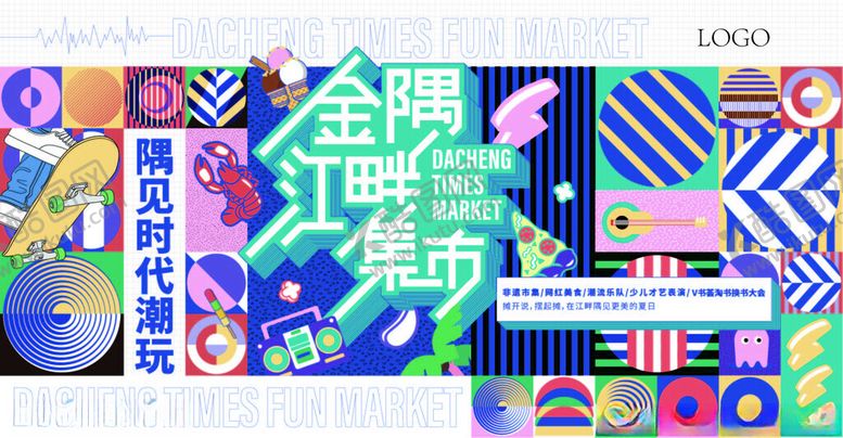 编号：83994012192147059907【酷图网】源文件下载-江畔集市