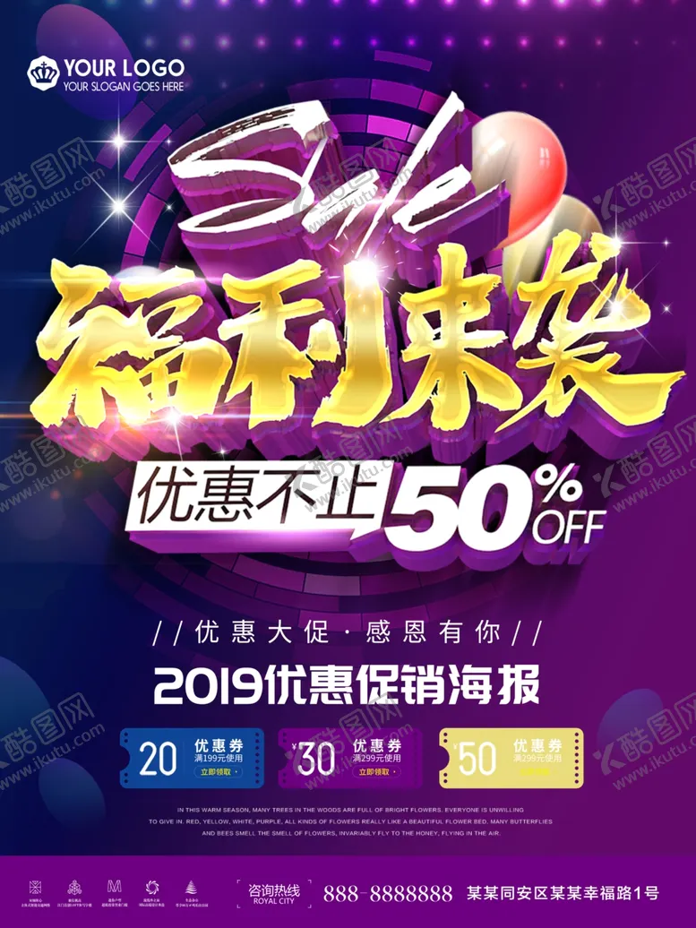 编号：59761506250744261621【酷图网】源文件下载-福利来袭