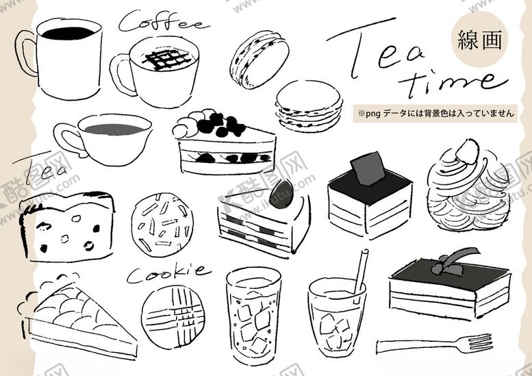 编号：88584411202259165260【酷图网】源文件下载-手绘茶饮甜点插画集合