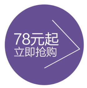 淘宝主图 宣传模板 素材文案 