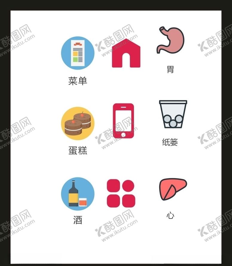 编号：48999810140215137333【酷图网】源文件下载-LOGO标识VI