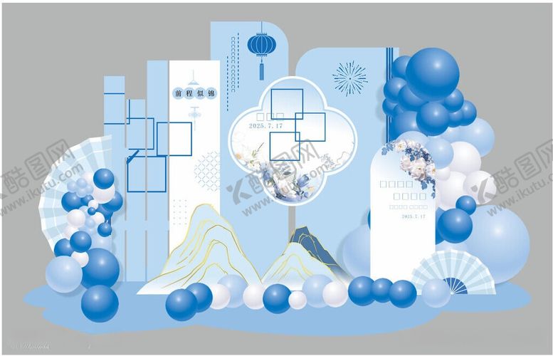 编号：34544706041628359581【酷图网】源文件下载-升学宴美陈