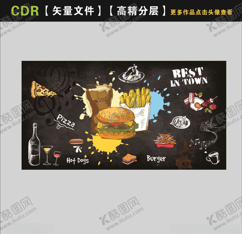 编号：44506407090440401060【酷图网】源文件下载-卡通汉堡背景墙
