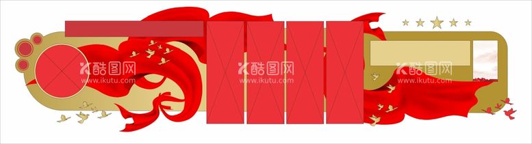 编号：46458812212105112311【酷图网】源文件下载-党建文化墙