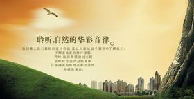 海报图文设计