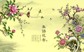 鸟语花香孔雀背景墙