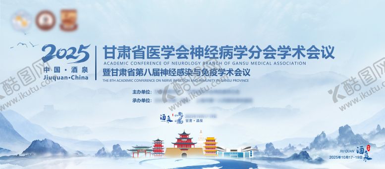 编号：56801710082226133048【酷图网】源文件下载-肾脏病医学主kv