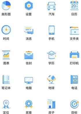 图标手绘蔬菜志简介
