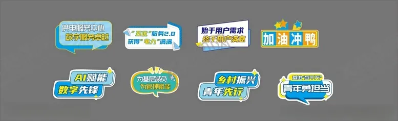 编号：93883402101714001268【酷图网】源文件下载-手举牌