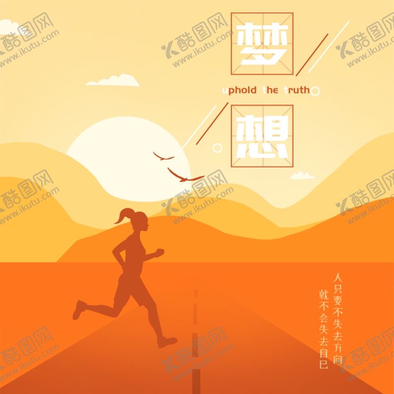 编号：62489109190830408556【酷图网】源文件下载-手机壁纸