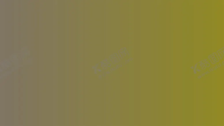 编号：88446402041833443865【酷图网】源文件下载-渐变背景素材