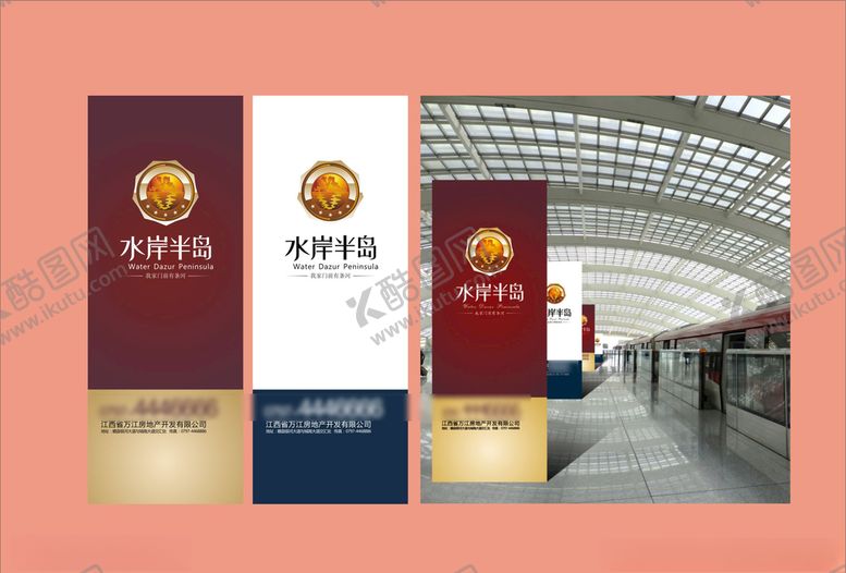 编号：42527809180856387108【酷图网】源文件下载-vi设计