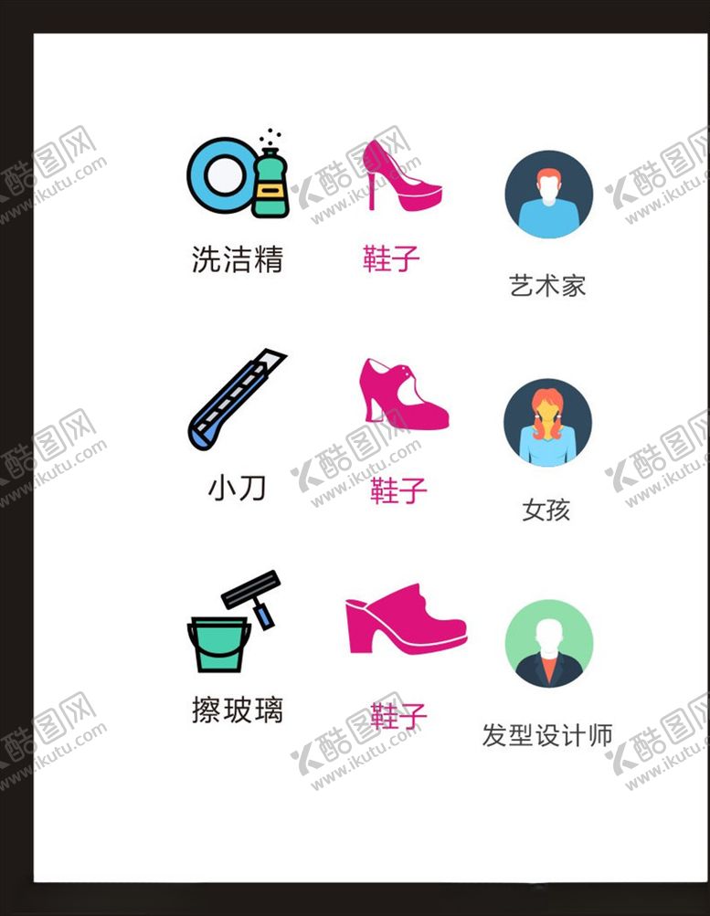 编号：37700005092243228592【酷图网】源文件下载-LOGO标识