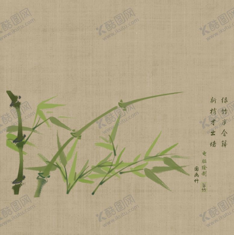 编号：33615807130552057081【酷图网】源文件下载-水墨画
