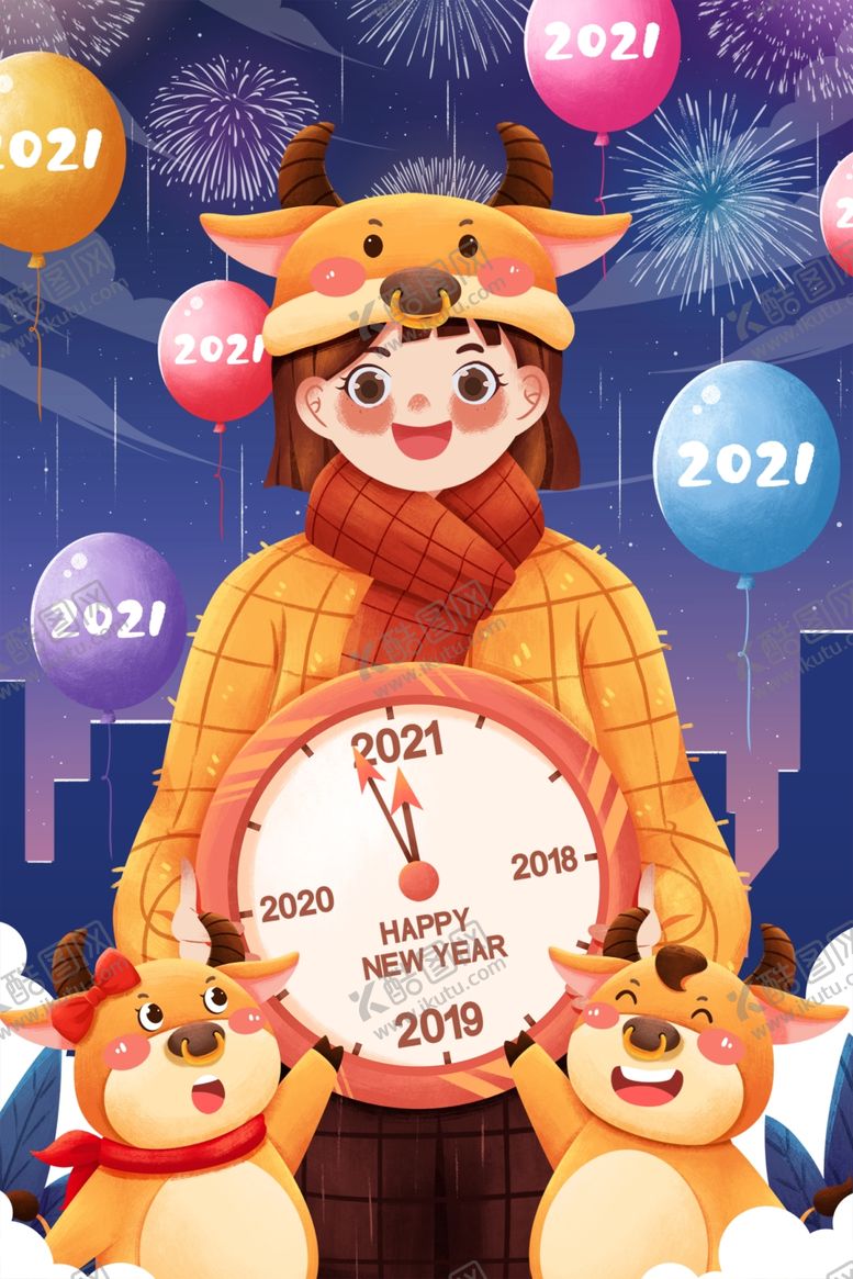 编号：29290104171636036944【酷图网】源文件下载-元旦插画