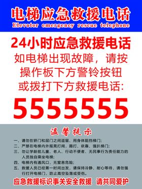 编号：71308209242020282981【酷图网】源文件下载-越野e族 - 应急救援