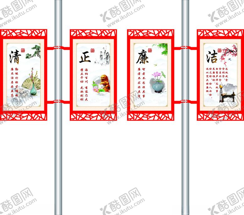 编号：56900111192240514767【酷图网】源文件下载-路灯牌
