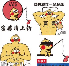 鸡 矢量图