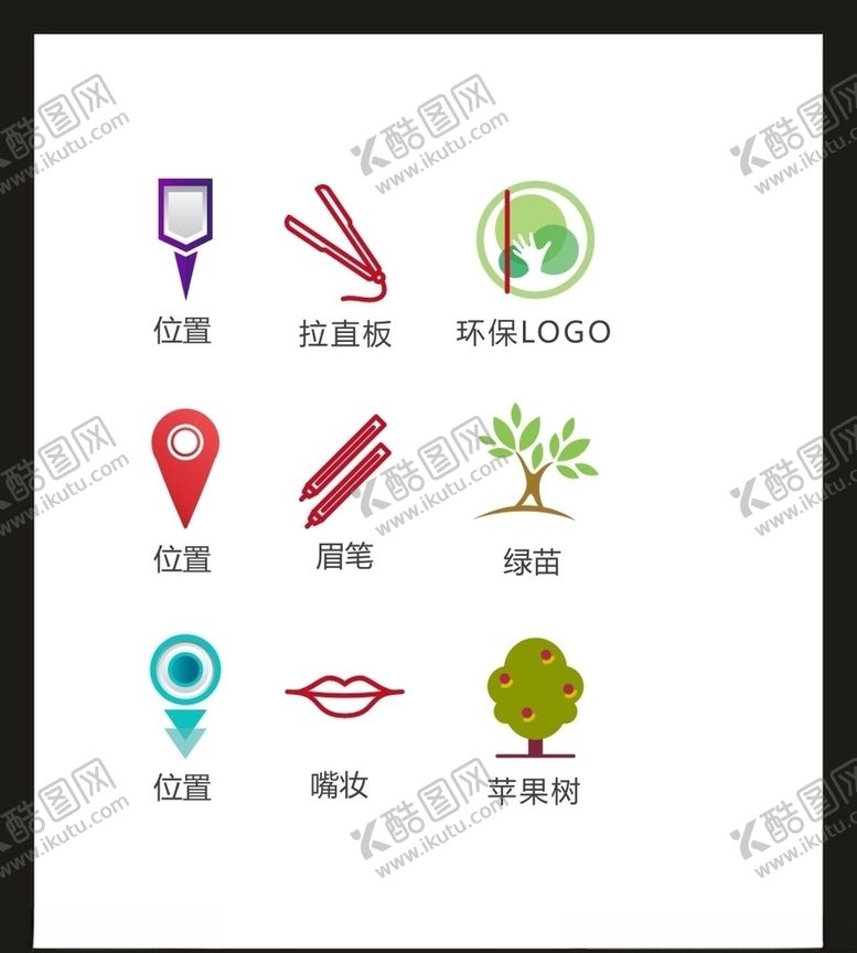 编号：20075504300037221402【酷图网】源文件下载-LOGO标识VI