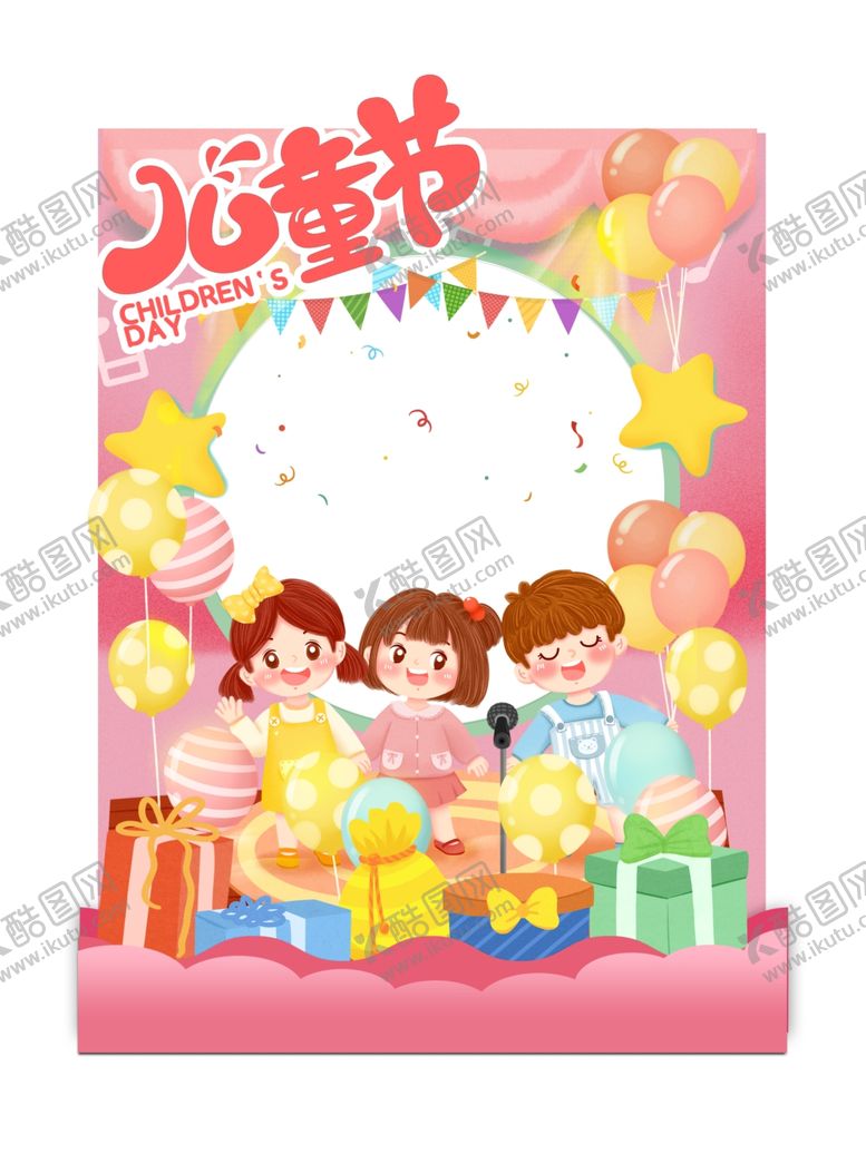 编号：95259302121947277522【酷图网】源文件下载-拍照框