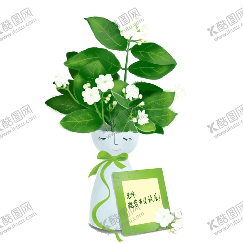 编号：19768001170751188104【酷图网】源文件下载-茉莉花花瓶组合